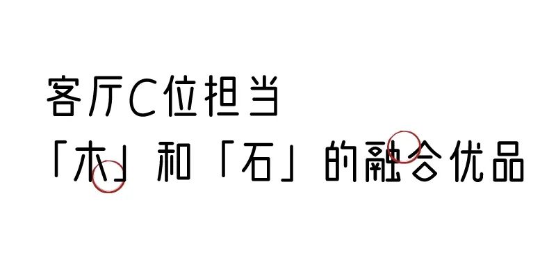有质感的「家居」味道，「胡桃木」知道！